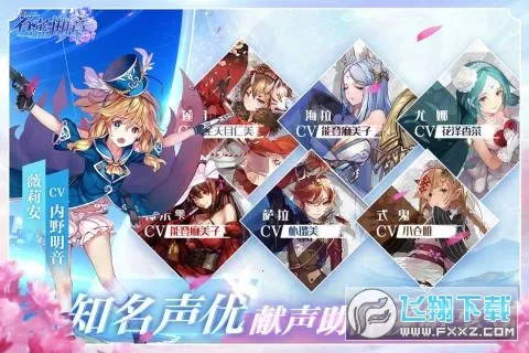 ��������(��ϵ�һ���Ϸ)v1.1.5 ��Ѱ��ͼ