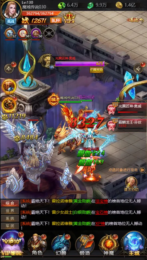 ħ��˵2025���ذ�װ