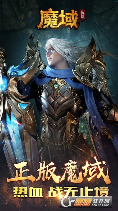 ħ��˵2025���ذ�װv1.0.0 ��׿���ͼ