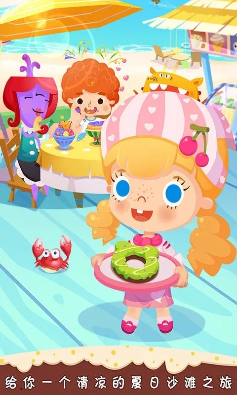 ������Ʒ��(��Ʒ�ݾ�Ӫ��Ϸ)v1.6 �ٷ������ͼ