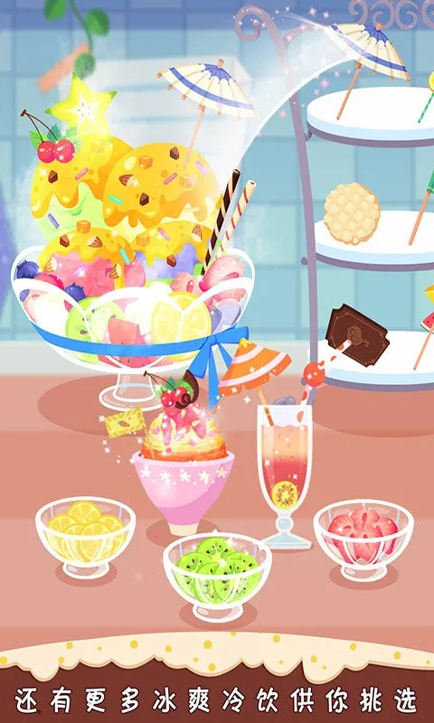 ������Ʒ��(��Ʒ�ݾ�Ӫ��Ϸ)v1.6 �ٷ������ͼ