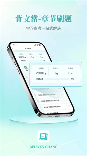 ���ĳ�(�տ�ѧϰ����)v3.1.6 ��Ѱ��ͼ