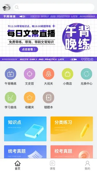 ���ĳ�(�տ�ѧϰ����)v3.1.6 ��Ѱ��ͼ