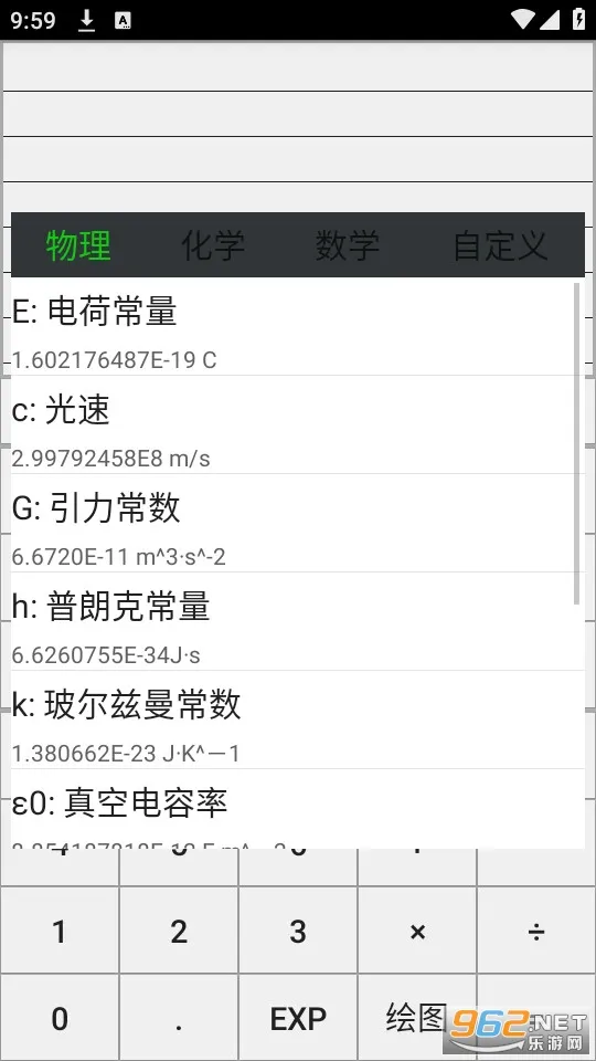 ΢��(��ѧѧϰ����)v3.5.2 �ֻ����ͼ