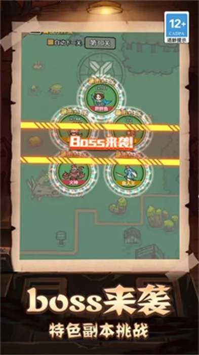 怪物入侵求生手册2025下载安装 怪物入侵求生手册2025下载安装