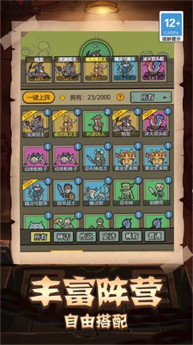 �������������ֲ�2025���ذ�װv1.0.0 ��Ѱ��ͼ