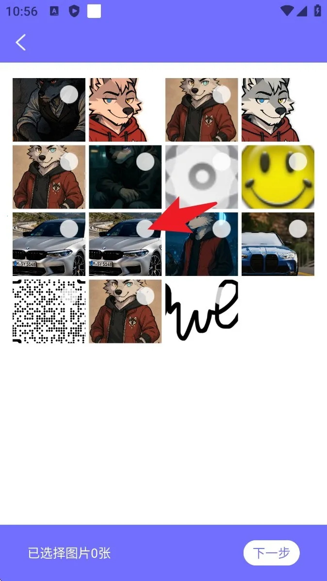 ����ɨ���ʦ2025���°汾