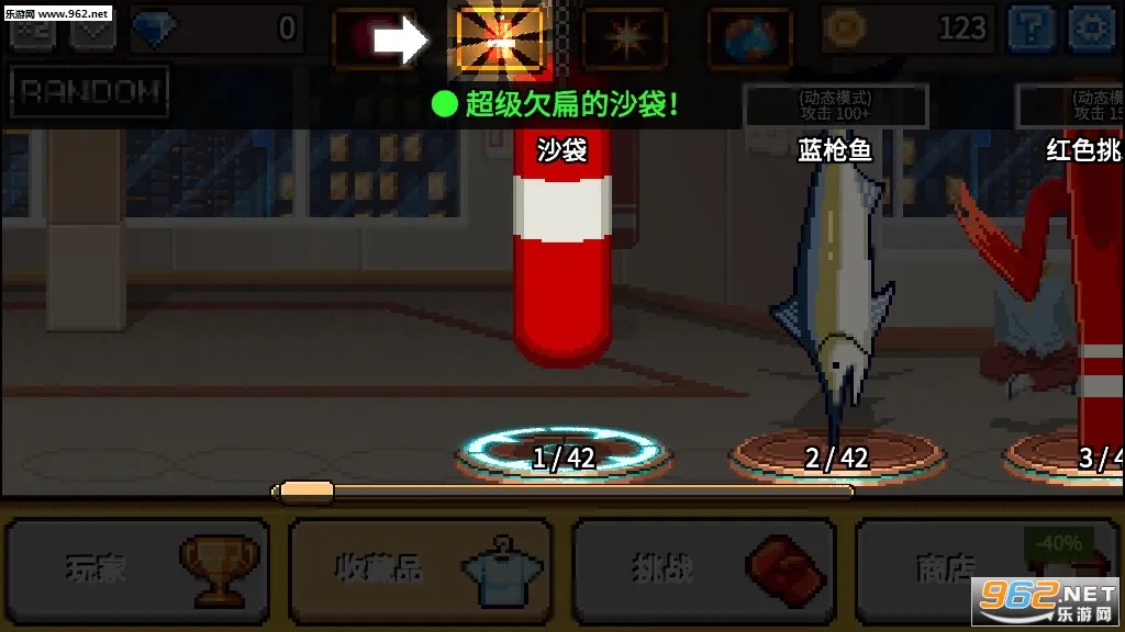 ȭ������(�ֻ�����Ϸ)v2.4.52 ��׿���ͼ