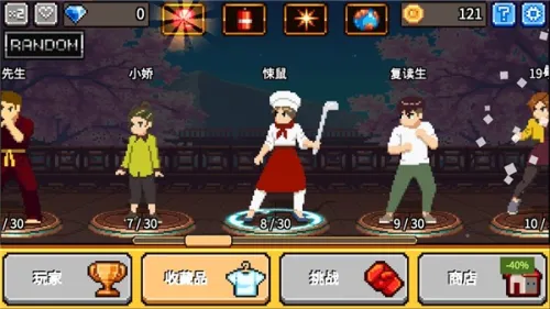 ȭ������(�ֻ�����Ϸ)v2.4.52 ��׿���ͼ