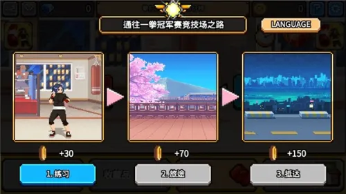 ȭ������(�ֻ�����Ϸ)v2.4.52 ��׿���ͼ