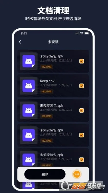 ��ţ�����ܼ�(�ֻ���������)v1.0.0 �ֻ����ͼ