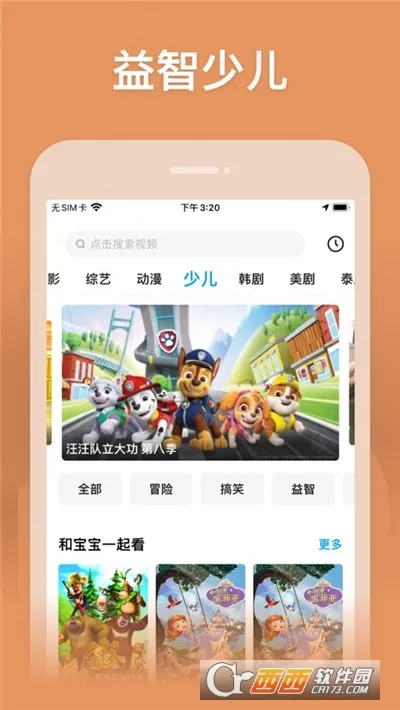 ����Ӱ��(����׷��ƽ̨)v2.0.0 �ֻ����ͼ