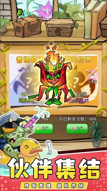 ���ũ��ֲ�ｩʬ2025���ذ�װv1.0.4 ��Ѱ��ͼ