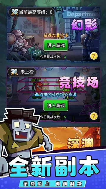 ���ũ��ֲ�ｩʬ2025���ذ�װ