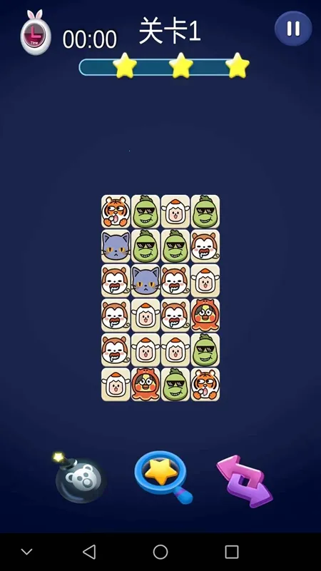 ��Ȥ��������׿���ֻ���v1.0.0.1 �ֻ����ͼ