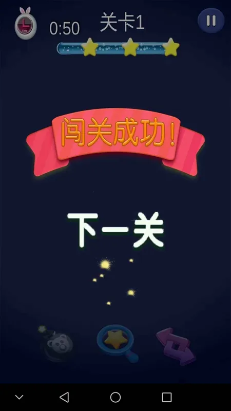 ��Ȥ��������׿���ֻ���v1.0.0.1 �ֻ����ͼ