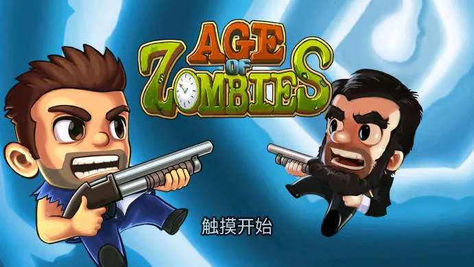 ��ʬʱ�������ֻ���v1.3.69 �ٷ������ͼ