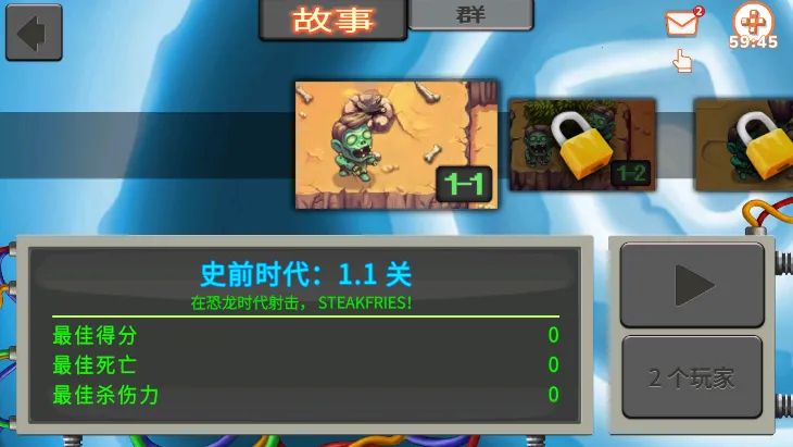 ��ʬʱ�������ֻ���