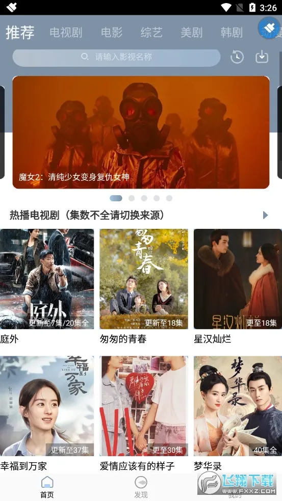 ѩ����Ƶ2025���°汾v1.0.3 ��Ѱ��ͼ