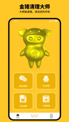 ����������ʦ(�ֻ���������)v1.0.0 �ֻ����ͼ