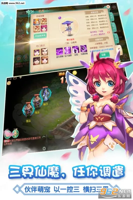 ��������(�����ɫ������Ϸ)v25041809 �ٷ������ͼ