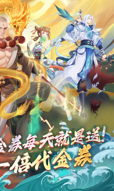 ��������(�����ɫ������Ϸ)v25041809 �ٷ������ͼ