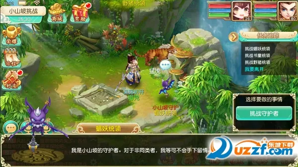 ��������(�����ɫ������Ϸ)