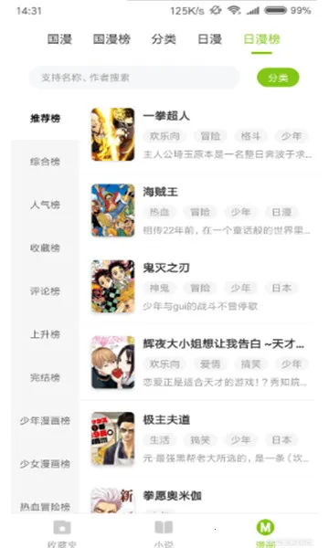 ����С˵app��׿���ֻ���