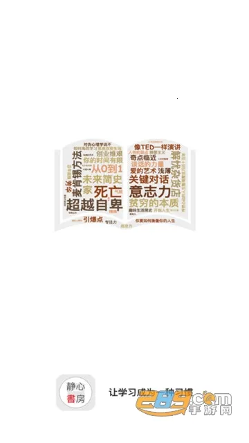 �����鷿(С˵�Ķ�����)v0.9.5 ��Ѱ��ͼ