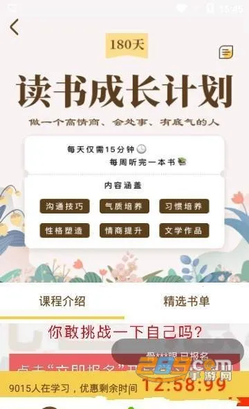 �����鷿(С˵�Ķ�����)v0.9.5 ��Ѱ��ͼ