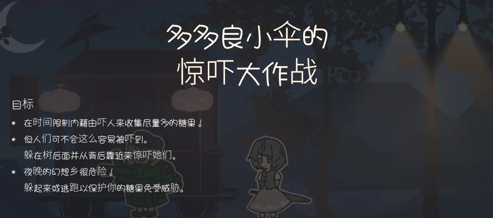 �����Сɡ�ľ��Ŵ���ս�����ֻ���v1.2a ��׿���ͼ