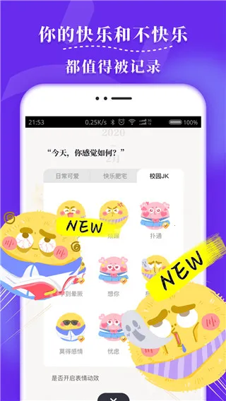 ë�����ճ�(�ճ���¼����)