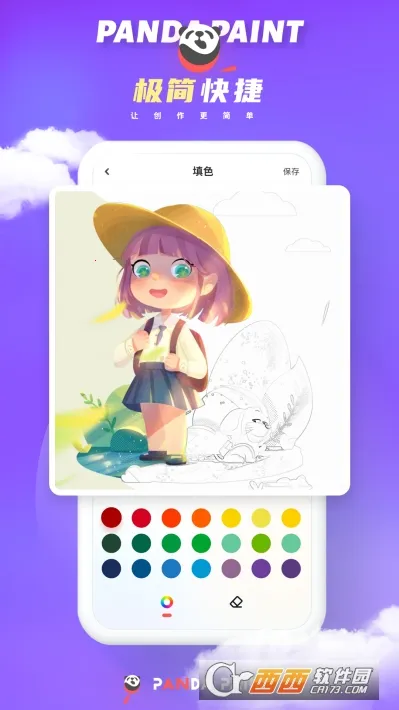 ��è�滭(�滭��������)v2.8.9 �ٷ������ͼ