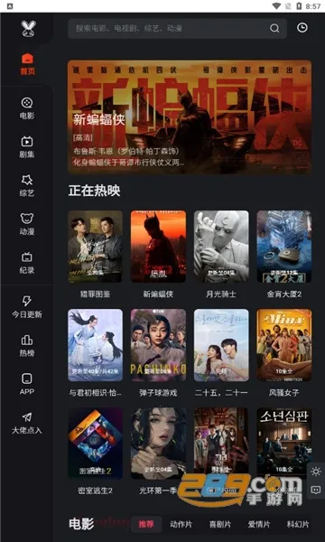 Ī����Ӱ��(���׷������)v3.1.6 ��׿���ͼ