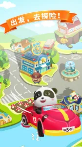 �����Թ�����ս2025�ٷ�����v9.86.00.00 ��׿���ͼ