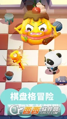 �����Թ�����ս2025�ٷ�����v9.86.00.00 ��׿���ͼ