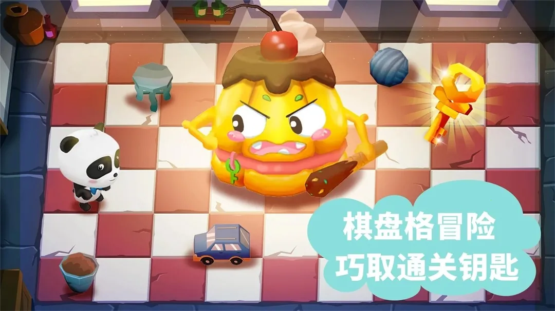 �����Թ�����ս2025�ٷ�����