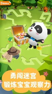 �����Թ�����ս2025�ٷ�����v9.86.00.00 ��׿���ͼ