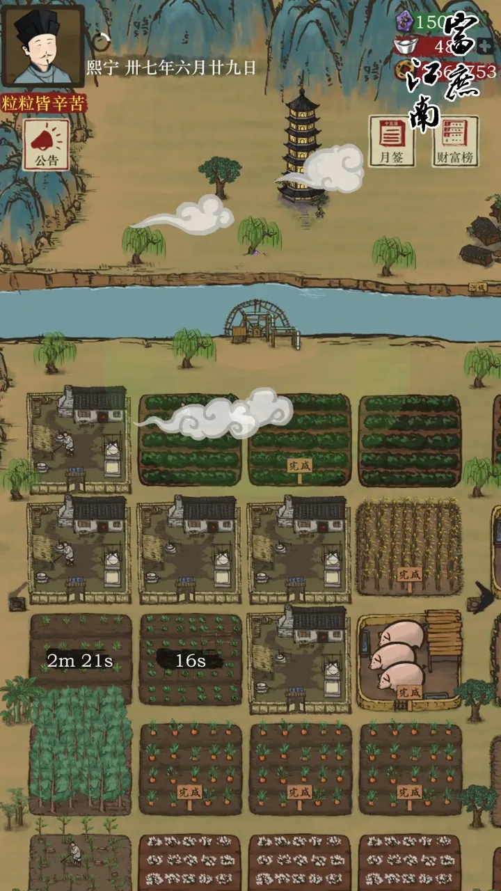 ��������2025�ٷ����°汾v1.05 �ٷ������ͼ