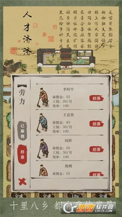 ��������2025�ٷ����°汾v1.05 �ٷ������ͼ