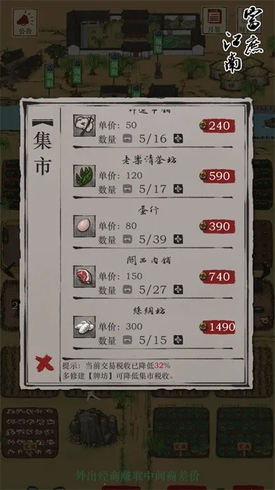 ��������2025�ٷ����°汾v1.05 �ٷ������ͼ