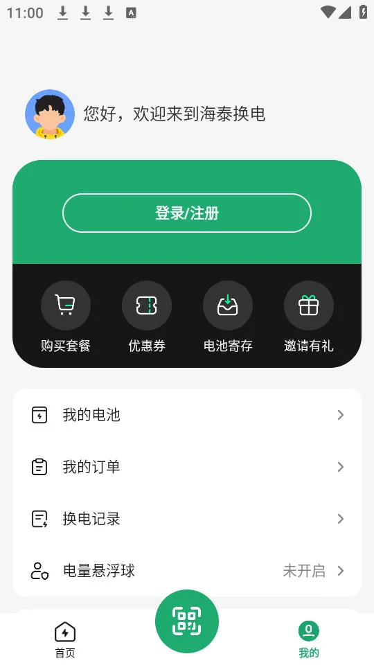 ��̩����(�綯���������)v1.7.1 �ٷ������ͼ