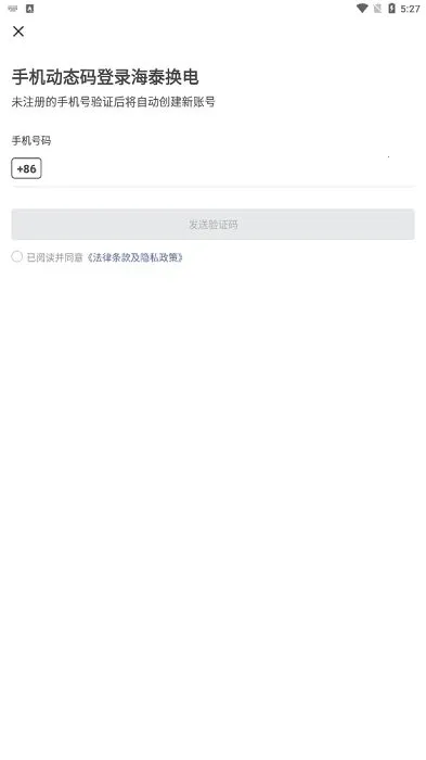 ��̩����(�綯���������)