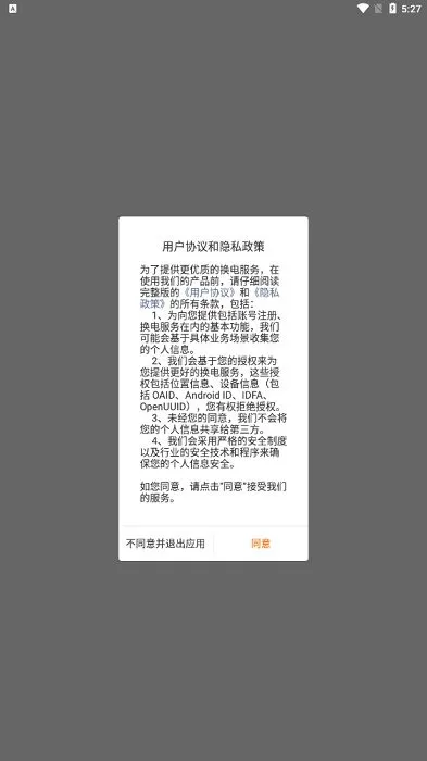 ��̩����(�綯���������)