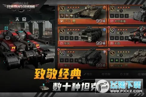 �ҵ�̹���ҵ���2025���ذ�װv9.7.5 �ٷ������ͼ