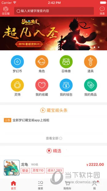 �λòر���(������Ϸ����ƽ̨)