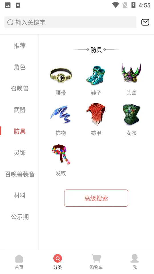 �λòر���(������Ϸ����ƽ̨)v5.87.0 ��Ѱ��ͼ