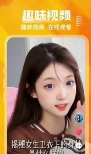 �컬2025�ٷ�����v1.0 �ֻ����ͼ