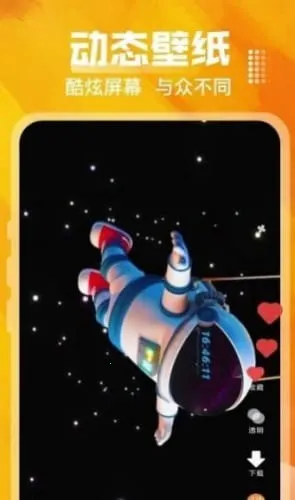 �컬2025�ٷ�����v1.0 �ֻ����ͼ