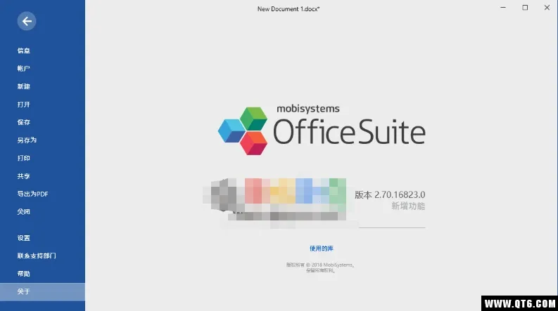 OfficeSuite2025���ذ�װv15.2.55213 �ֻ����ͼ